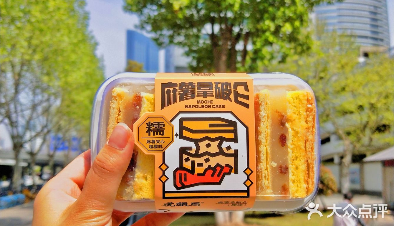 各大榜单霸主虎头局强势来袭！中式点心越来越棒！