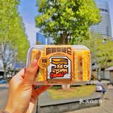 各大榜单霸主虎头局强势来袭！中式点心越来越棒！