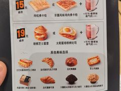 -星巴克(西安李家村万达店)