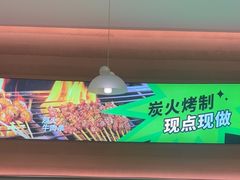 -蛙喔炭烧牛蛙(盐城盐都万达店)