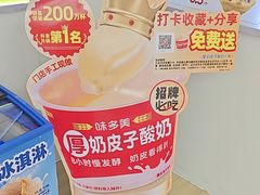 -味多美蛋糕(航天桥店)