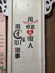 -金美秀养生瘦身