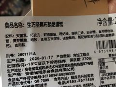 -七鲜超市(通州ONE店)