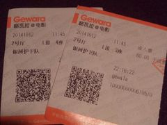 android_upload_pic-百丽宫影城(ifc商场店)