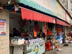 门面-蔡师傅豆皮(保利·西街店)