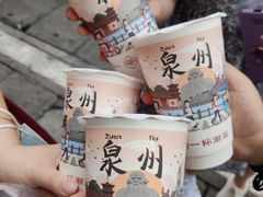 -一杯潮茶(西街店)