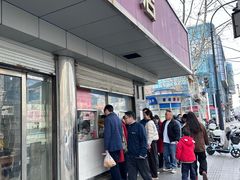 -松盛糕团店(红旗桥店)