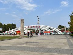 -石家庄市植物园