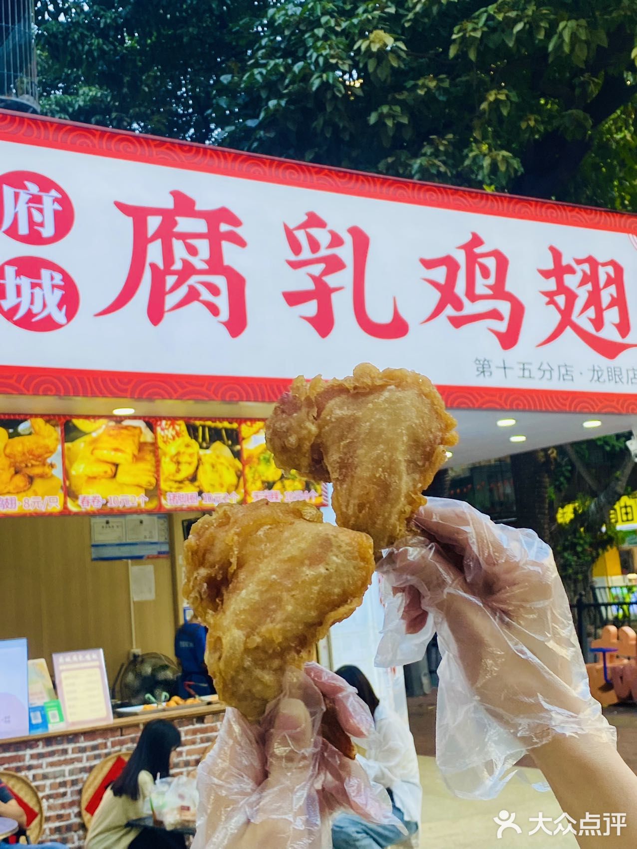 不用道歉了‼️汕头的腐乳鸡翅竟让我怒吃三只！