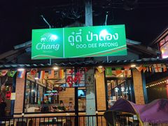-Doo Dee Thai Food(Issan/Isaan/Esan)