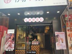 -书亦烧仙草(长沙医学院店)