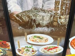 -好彩海鲜火锅饭店(银河百老汇店)