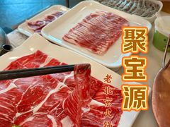 -聚宝源(牛街创始店)