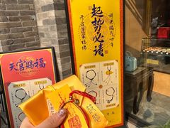 -湘子庙