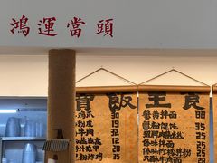 -阿木舂记·特色小吃(平江路店)