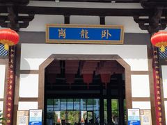 -南阳卧龙岗武侯祠