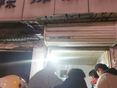 -郭际辣饼铺(第三中学店)