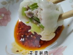 -袁记云饺(殷高西路店)