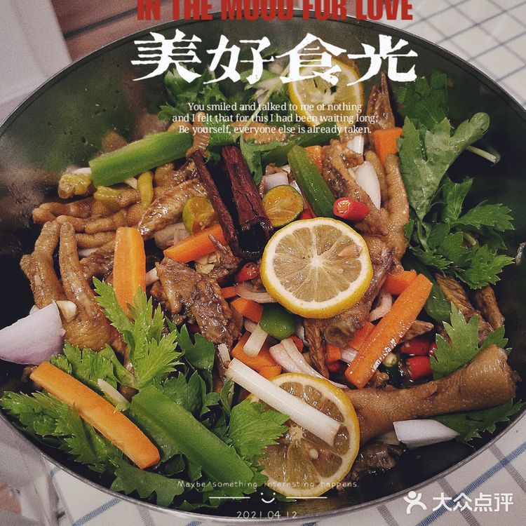 ️在这个接近四十度的炎热夏季简直没得勇气打开天然气热到分分钟爆炸热到毫无胃口只有酸甜可以解暑超级简单的一锅乱放重点是鸡爪鸡尖一定清洗干净包括减指甲然后再放香料姜片和料酒先煮耙点切好的蔬菜百搭洋葱胡萝卜青笋条香芹必加无论是颜值还是味道都有着不可或缺的作用柠檬的自然水果酸加白醋和老陈醋的调料酸简直不要太解暑️