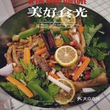 ️在这个接近四十度的炎热夏季简直没得勇气打开天然气热到分分钟爆炸热到毫无胃口只有酸甜可以解暑超级简单的一锅乱放重点是鸡爪鸡尖一定清洗干净包括减指甲然后再放香料姜片和料酒先煮耙点切好的蔬菜百搭洋葱胡萝卜青笋条香芹必加无论是颜值还是味道都有着不可或缺的作用柠檬的自然水果酸加白醋和老陈醋的调料酸简直不要太解暑️