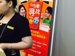 -CoCo都可(惠福店)