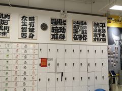 -中田·健身+普拉提(北京通州运河店)