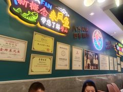 -新概念来凤鱼(璧山店)