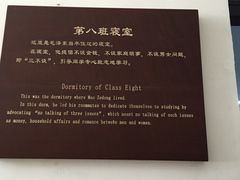 -湖南省立第一师范学校旧址