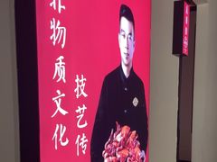 -鸽子侯·家宴·平价海鲜(市图书馆店)