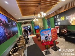 -沸炉重庆老火锅(军事博物馆店)