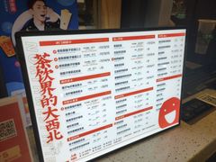 -放哈·甜醅子奶茶创造者(正宁路店)