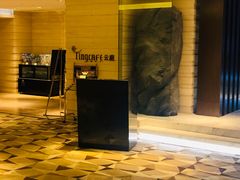 -中航泊悦酒店·云庭咖啡厅(虹桥机场T2店)