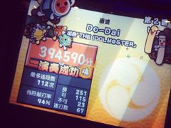 iphone_upload_pic-汤姆熊欢乐世界(光启城店)