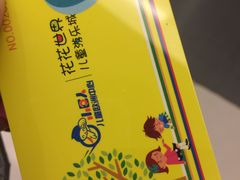 -大摩华尔街生活广场
