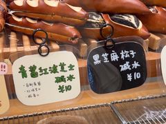 -慢熟面包店bud bread(孩儿巷店)