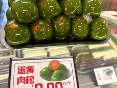 -许阿姨糕团店(南京总店)