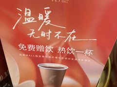 -知楚•精致湖北菜(武商MALL店)
