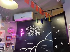 -浪起·江湖菜馆(陶瓷路店)