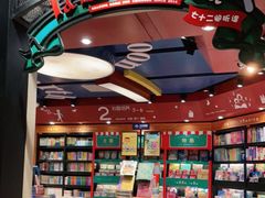 -西西弗书店&矢量咖啡(来福士广场店)