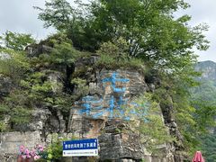 -十渡东湖港风景区