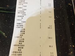 -斗牛士牛排餐厅(富力海珠城广场店)