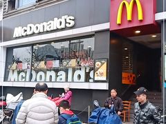 门面-麦当劳(光新乐购店)