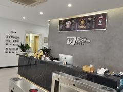 -大卫健身·普拉提