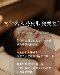 -素妍国际皮肤管理中心
