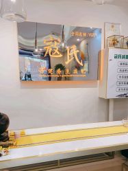 -寇氏拔罐减肥