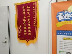 -童学馆·诗书礼乐少儿国学(海天欢乐购店)