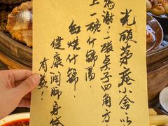 -田园印象·成都土菜院子(华阳店)