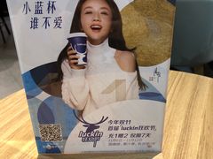 -瑞幸咖啡(盛博广场店)