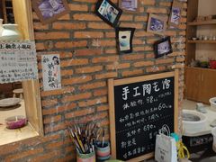 -素能手工陶艺馆·陶艺diy·亲子游乐(深圳书城·中心城店)