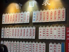 -伟记奥面馆(养育巷店)